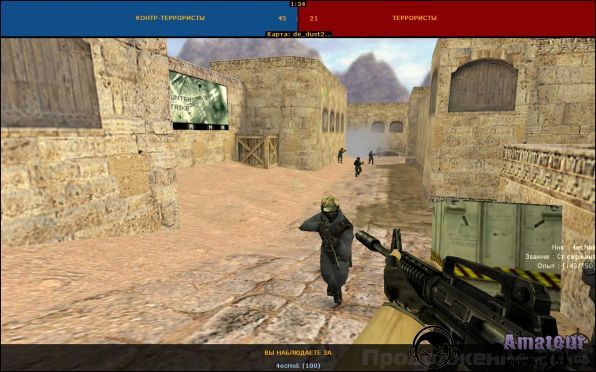 Скачать CS 1.6 - 2014 (Full Rus)