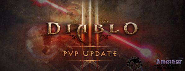 Режим PvP в Diablo III