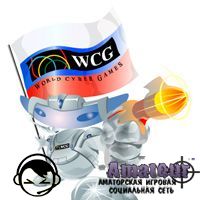 PGS и WCG Russia 2012 - фотообзоры турниров