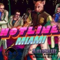 Hotline Miami - обзор игры