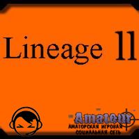 Скачать Эмблемы кланов Lineage 2