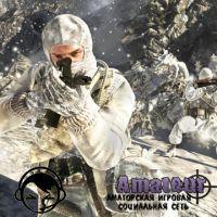 Call of Duty: Black Ops 2