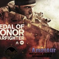 Medal of Honor: Warfighter