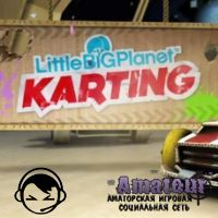 LittleBigPlanet Karting - обзор игры