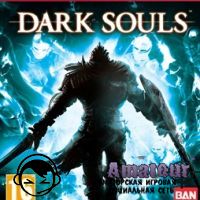 Dark Souls