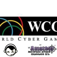 WCG dead...