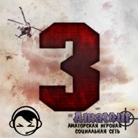 Battlefield 3: KA-BOOM