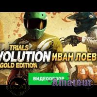 Trials Evolution: Gold Edition - видео обзор игры
