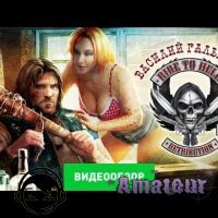 Ride to Hell: Retribution - видео обзор игры