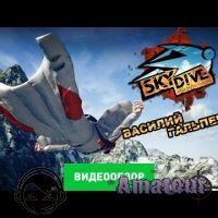 Skydive: Proximity Flight - видео обзор игры