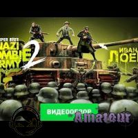 Sniper Elite: Nazi Zombie Army 2 - видео обзор игры
