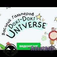 Doki-Doki Universe - видео обзор игры