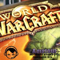Китайские грабители WoW - наказаны!