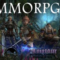 Самые прибыльные MMORPG