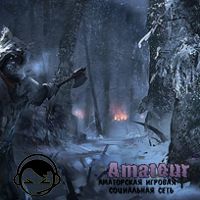 Steam Greenlite добавлен Skara