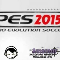 PES 2015 ожидает большие перемены