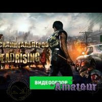 Dead Rising 3 - видео обзор игры