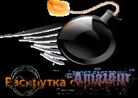 Как раскрутить сервер CS 1.6