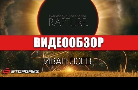 Everybody's Gone to the Rapture
