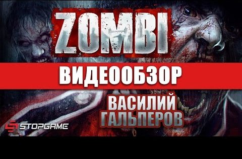 ZOMBI