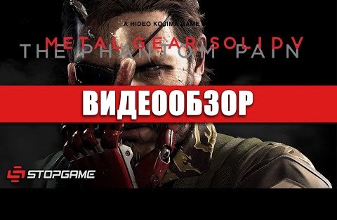 Metal Gear Solid V: The Phantom Pain