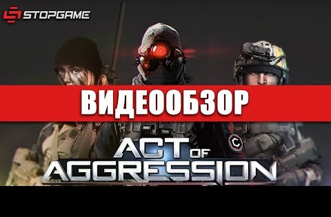 Act of Aggression