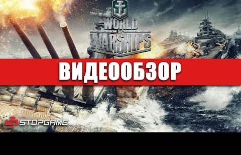 World of Warships