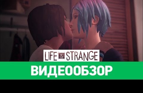 Life is Strange