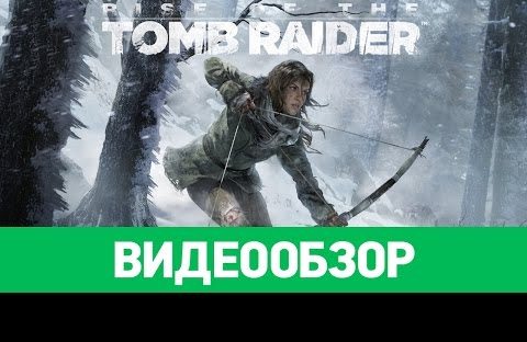 Rise of the Tomb Raider
