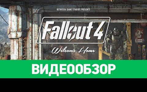 Fallout 4
