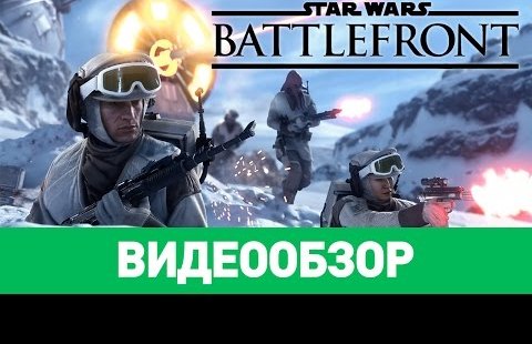 Star Wars: Battlefront
