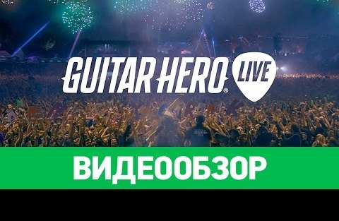 Guitar Hero Live