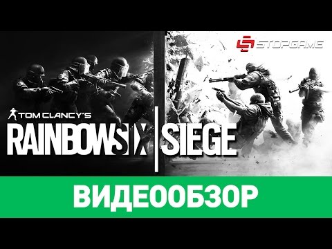 Tom Clancy's Rainbow Six Siege