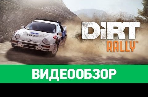 DiRT Rally - обзор игры
