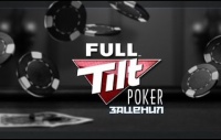 Full Tilt Poker - заценил