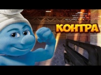 Контра