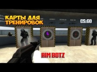 CS:GO ☆ карты для тренировок - Aim Botz