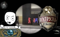 Без читов играют только ЛОХИ ! Патруль CS:GO