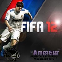 Про февральские обновления FIFA 12