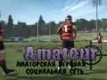 Rugby Challenge