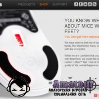 SteelSeries Kana - в продаже оказались бракованные мышки