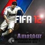 FIFA 12 - лучшие голы недели 19 выпуск