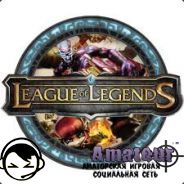 Новый патч - League of Legends