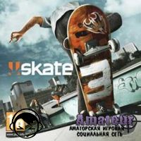 Skate 3 - баг как искусство