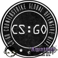 Новый патч - CS: GO