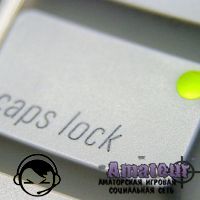 CAPSLOCK - третий выпуск