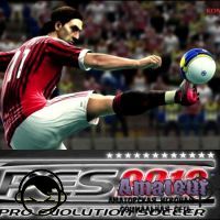 Официальная реклама PES 2013
