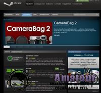 Программы теперь можно покучать через Steam