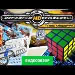 Космические рейнджеры HD: Революция - видео обзор игры