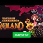 Evoland - видео обзор игры